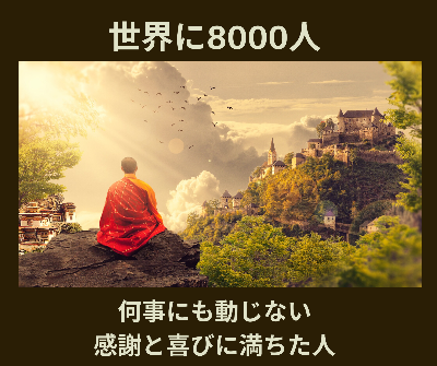 信仰するのではなく.png