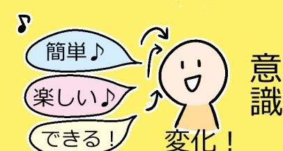 やぶざきさん漫画気づく3.jpg