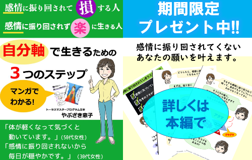 スクリーンショット (1166).png