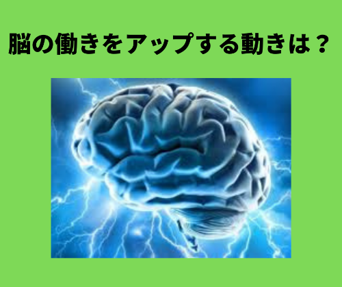 お水がアタマとカラダに大切な理由とは？ (1).png