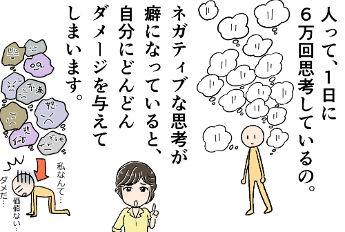 やぶざき恵子六万回思考.jpg