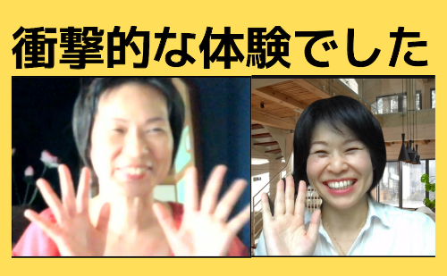 スクリーンショット 2020-09-29 10.48.18.png