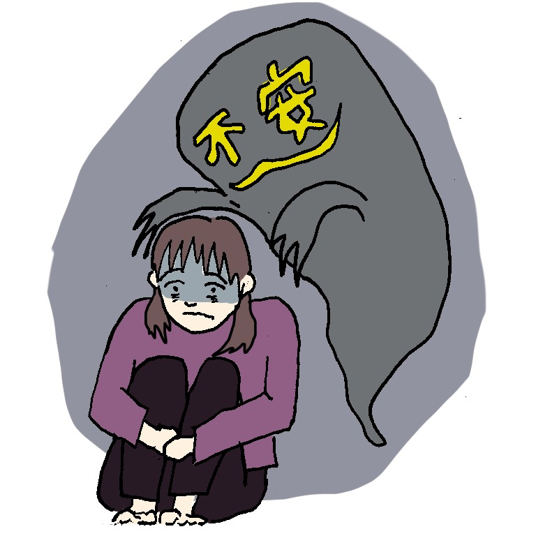 不安お化け.jpg
