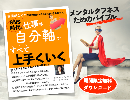 スクリーンショット 2020-11-28 16.32.27.png