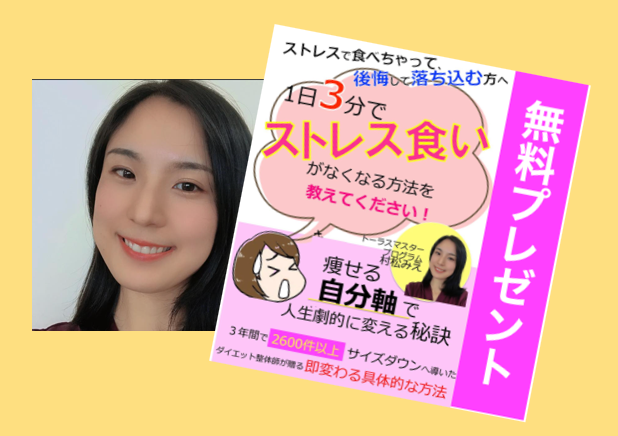 スクリーンショット 2020-12-16 17.57.18.png