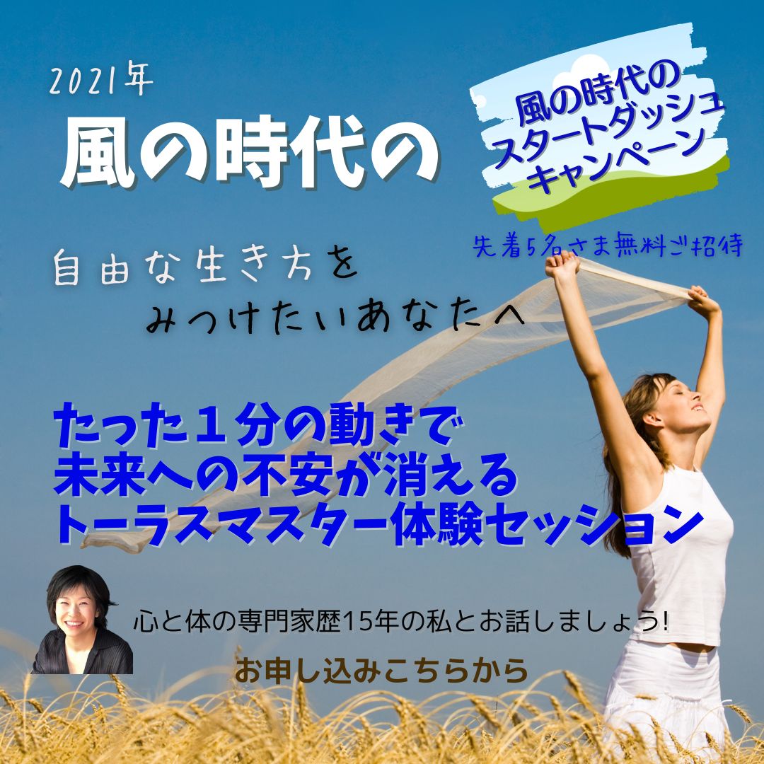 自分への プレゼント!.png
