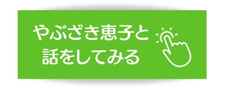 スクリーンショット 2021-02-11 16.26.24.png