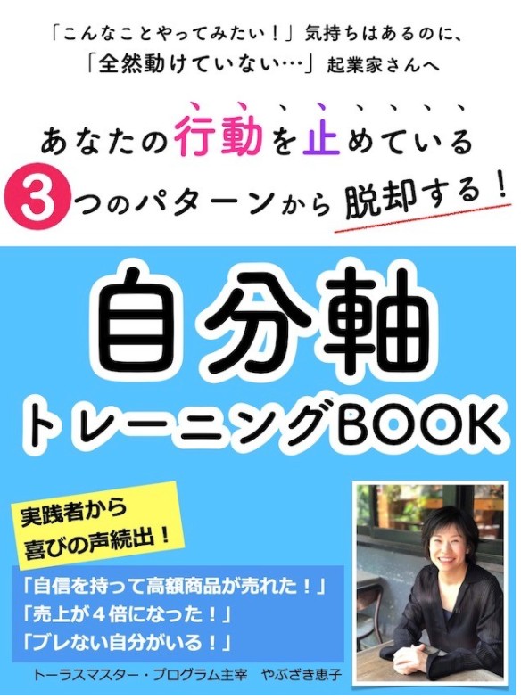 スクリーンショット 2020-11-28 21.31.09.png