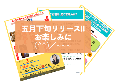 スクリーンショット 2021-05-11 19.38.33.png