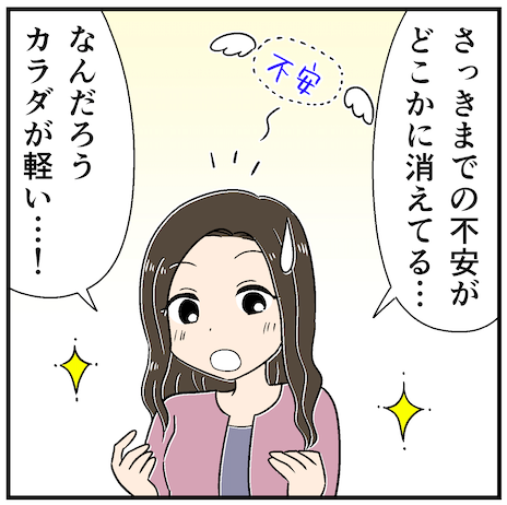 スクリーンショット 2021-05-28 17.32.02.png