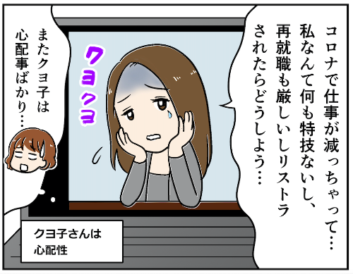 スクリーンショット 2021-06-01 20.26.30.png