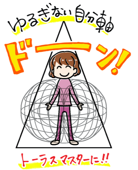 スクリーンショット 2021-06-23 18.57.12.png