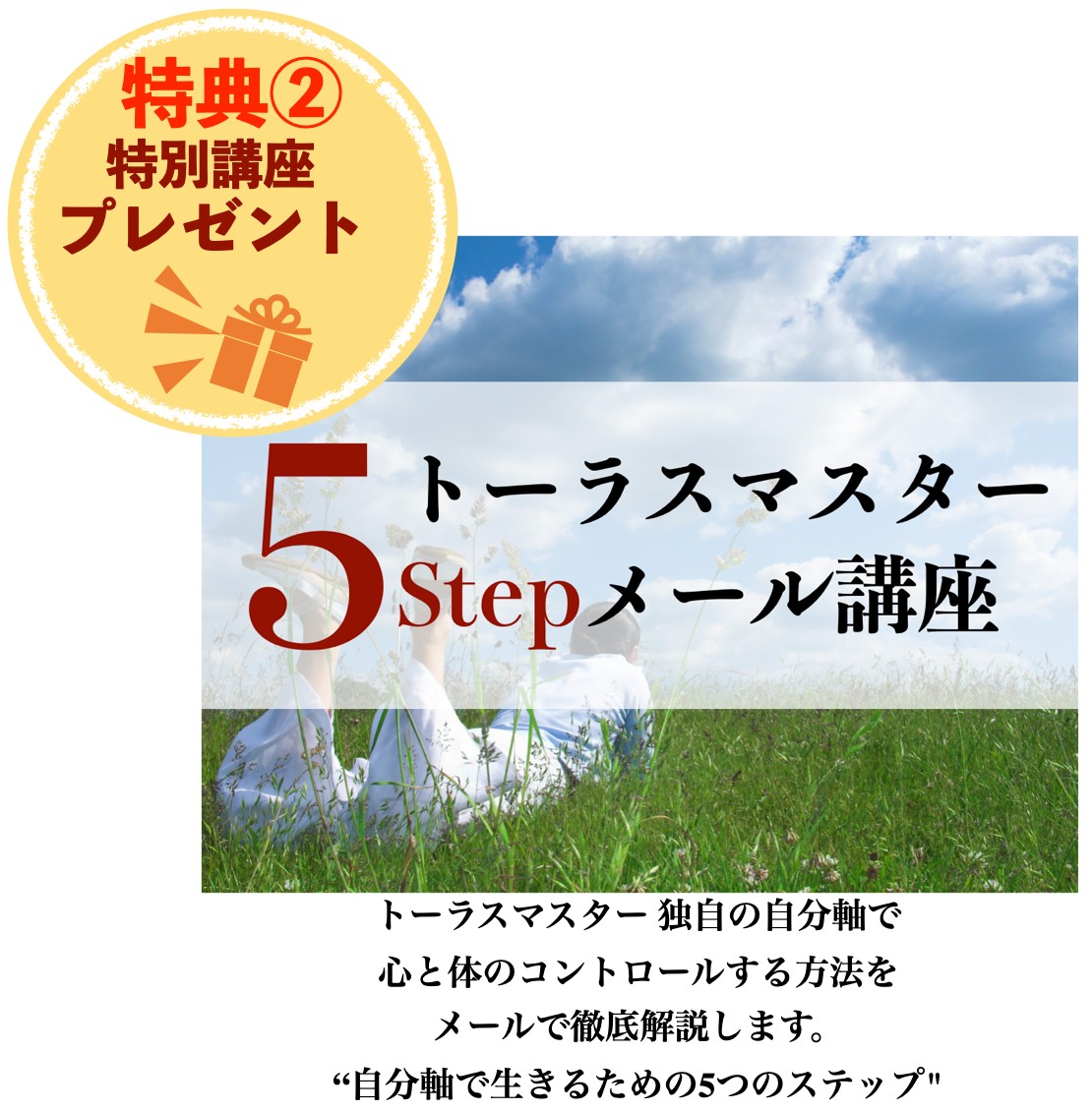 スクリーンショット 2021-06-30 15.23.50.png