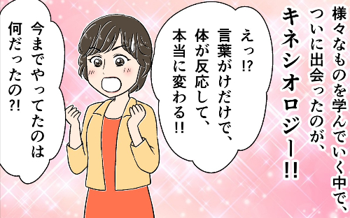 ヒーローズジャーニー4.jpg