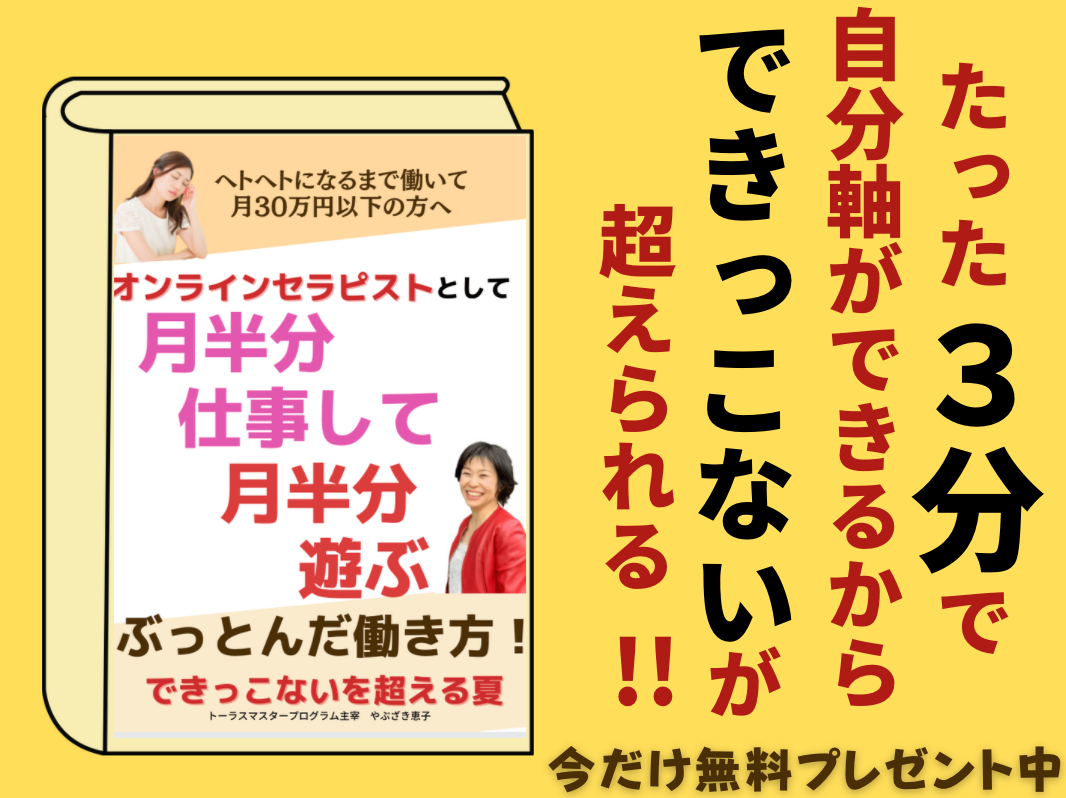 スクリーンショット 2021-08-20 14.40.14.png