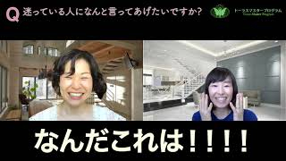 荒川さんインタビュー④なんだこれは??.jpeg