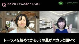 荒川さんインタビュー⑤.jpeg