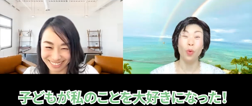 スクリーンショット 2021-09-08 16.24.42.png