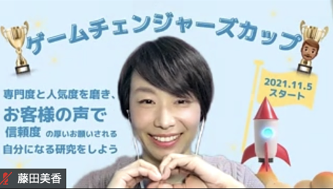スクリーンショット 2021-11-15 11.16.24.png