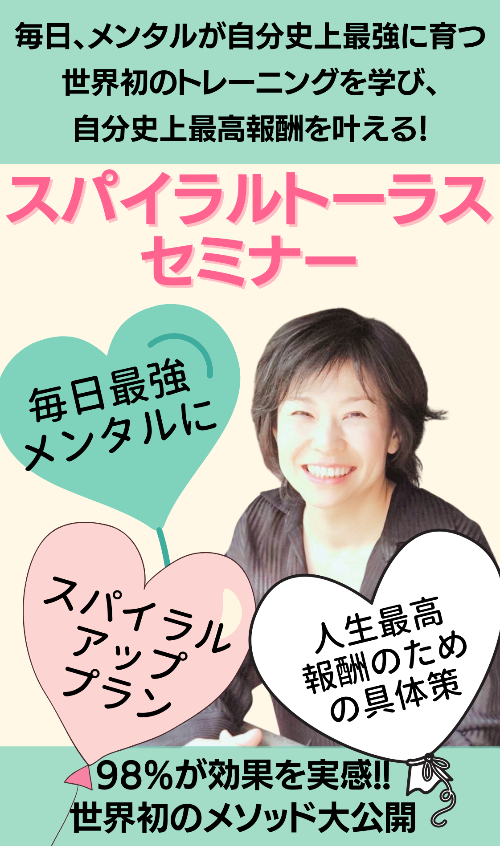 天職チャレンジ個別相談会のコピー.png
