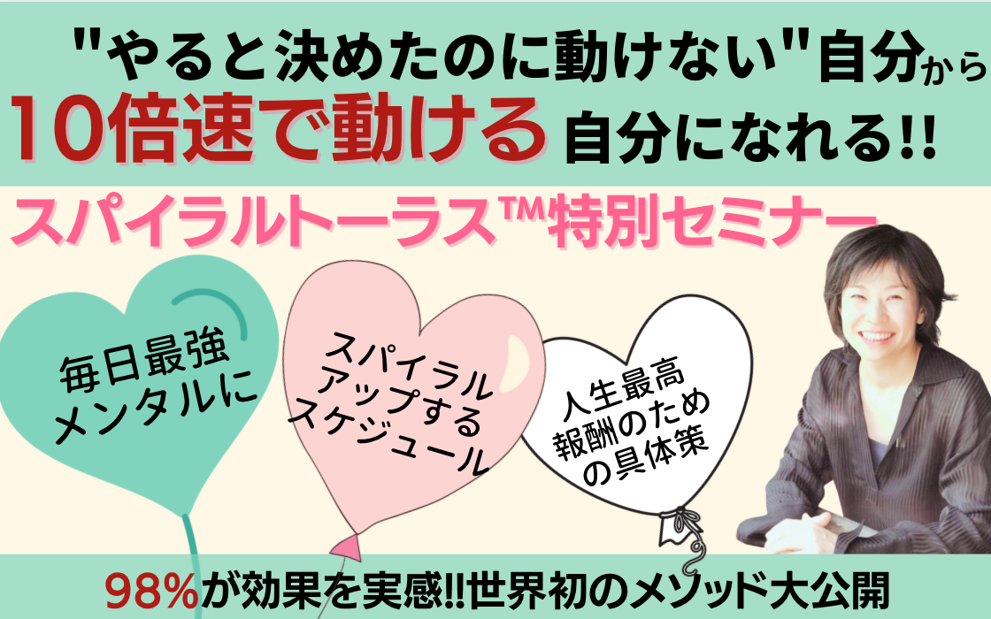 セミナー画像.png