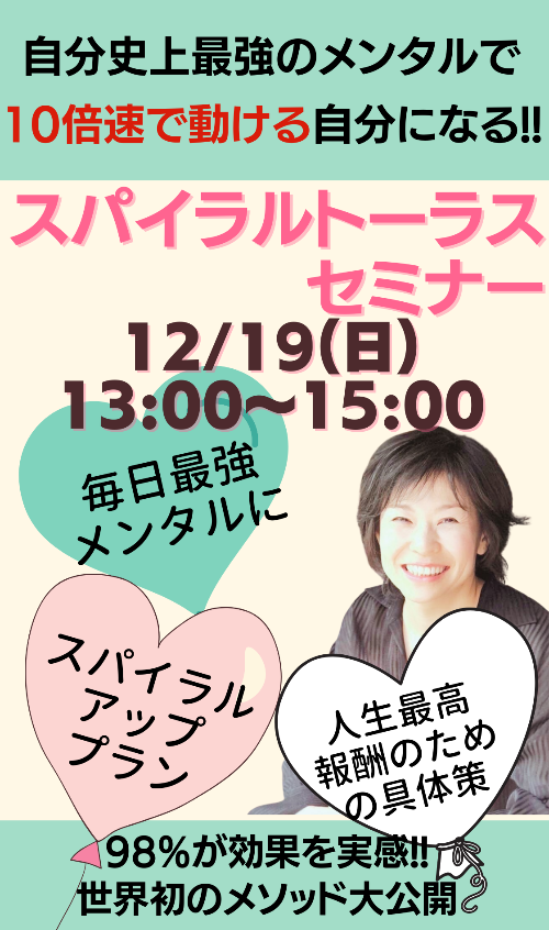 天職チャレンジ個別相談会のコピー (5).png