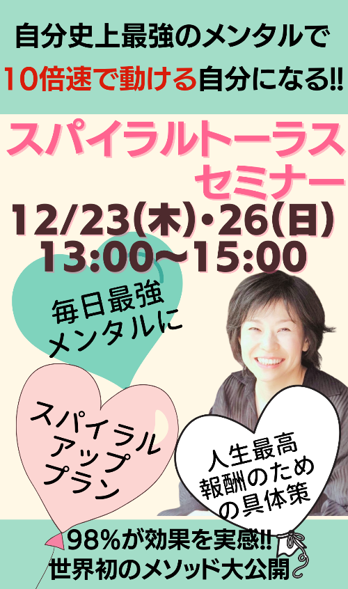 天職チャレンジ個別相談会のコピー (7).png