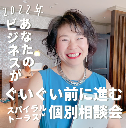 スクリーンショット 2022-01-27 17.54.15.png
