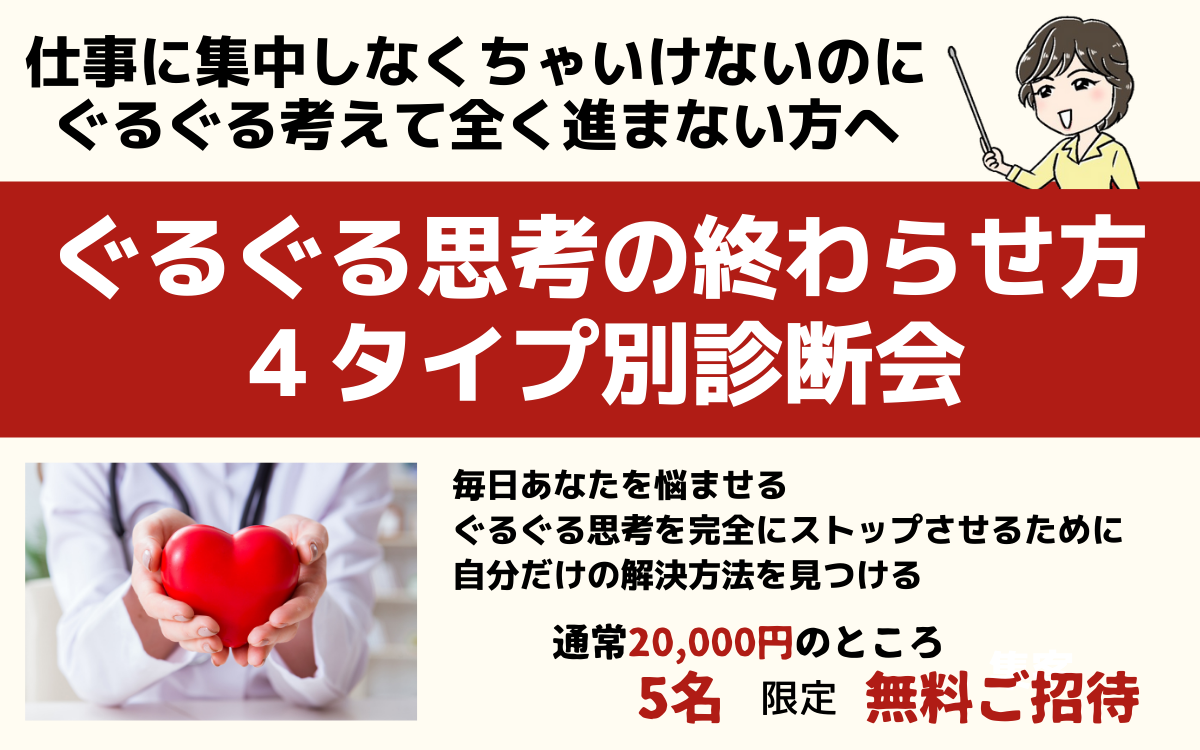 やぶざきLPファーストビュー.png