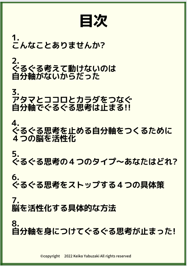 スクリーンショット 2022-05-14 14.14.16.png