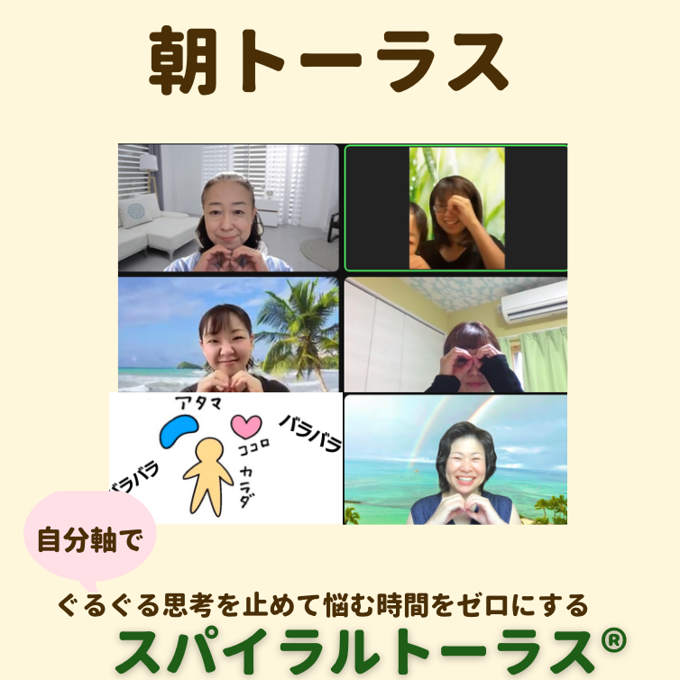 朝トーラス202209.png