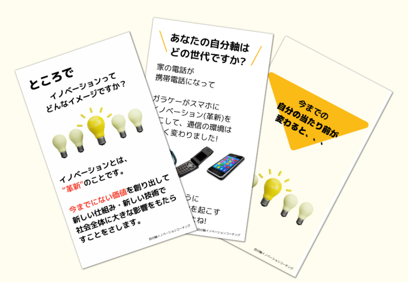 スクリーンショット 2022-11-17 18.20.52.png