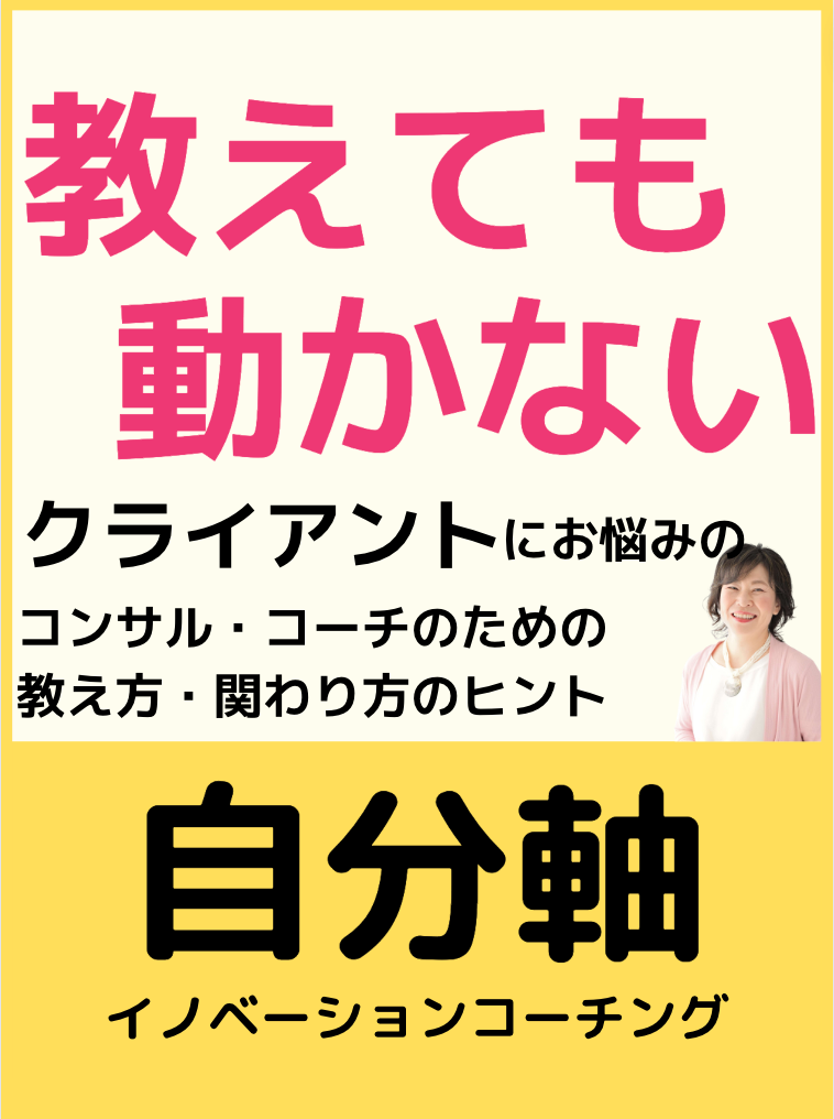 スクリーンショット 2022-11-17 18.27.42.png