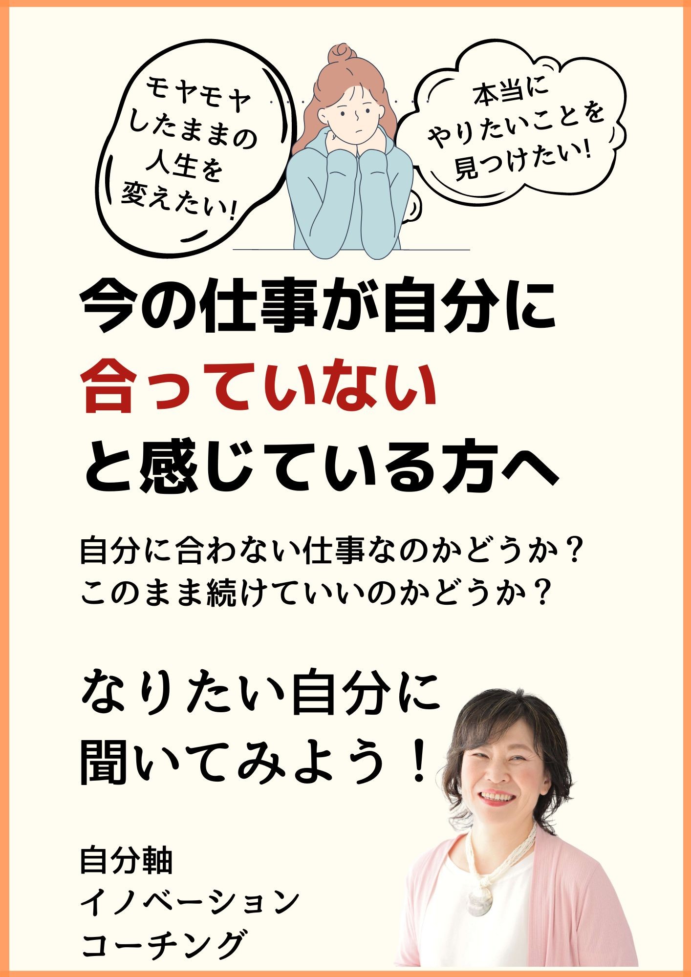 やぶざきさん電子書籍表紙20221217のコピー.jpg