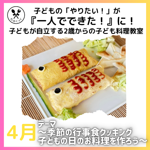 白　黒　デリバリー　instagramの投稿.png