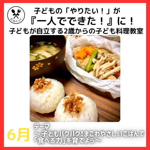 白　黒　デリバリー　instagramの投稿.png