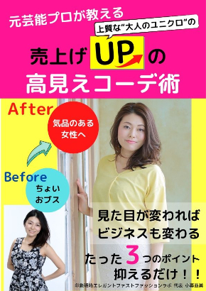 見出しを追加.jpg