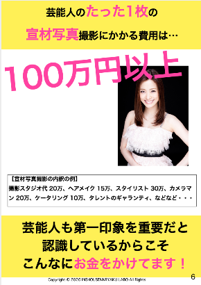 スクリーンショット 2020-07-09 20.37.08.png