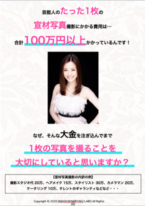 スクリーンショット 2020-09-07 1.35.25.png