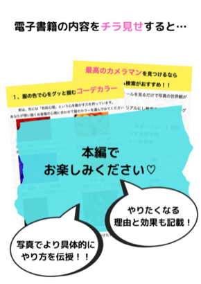 期間限定 無料ダウンロード キャンペーン中 (2).jpg