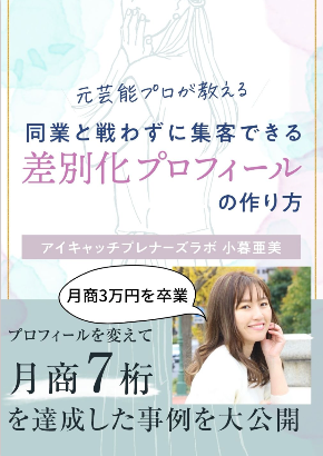 スクリーンショット 2020-12-22 15.49.49.png