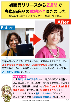 スクリーンショット 2020-12-22 16.53.22.png