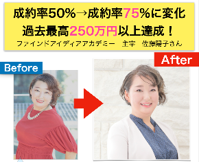 スクリーンショット 2020-12-22 17.05.27.png