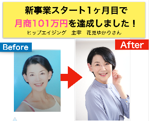 スクリーンショット 2020-12-22 17.05.34.png
