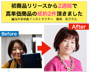 スクリーンショット 2020-12-22 17.05.40.png