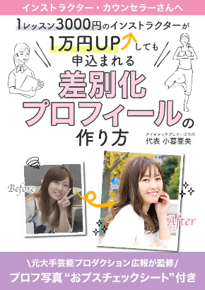 無料電子書籍の表紙修正2.jpg