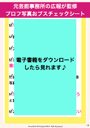 スクリーンショット 2021-02-09 18.27.48.png