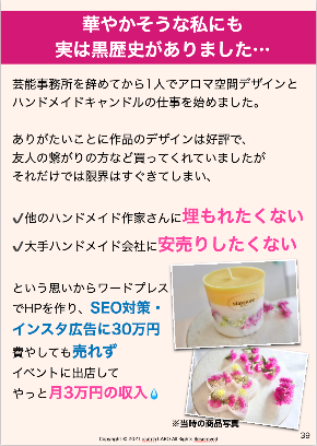 スクリーンショット 2021-02-12 1.34.43.png