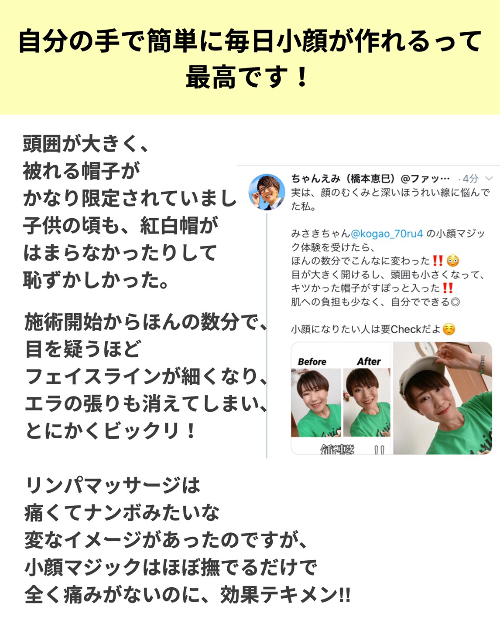 ちゃんえみさん声.jpg
