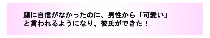 お客様の声.jpg
